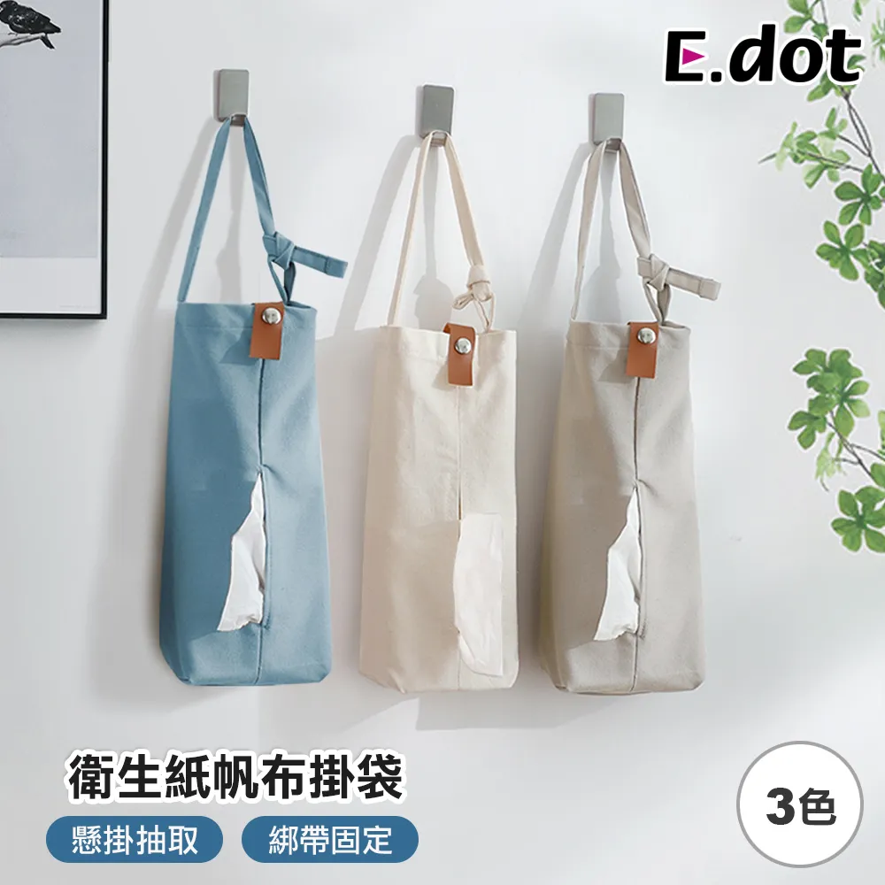 【E.dot】日式簡約木質手錶飾品多功能收納架 歷史價格詳細信息