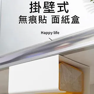 紙巾架2入 廚房紙巾架 抹布架 毛巾架 衛生紙架 掛架 餐巾紙架 擦手紙架 磁吸紙巾架 吊掛架 歷史價格詳細信息