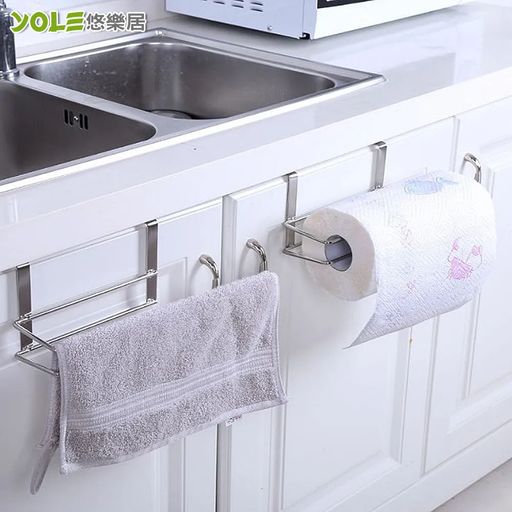 【YOLE悠樂居】不鏽鋼加粗雙槓單層滑輪衣架 歷史價格詳細信息