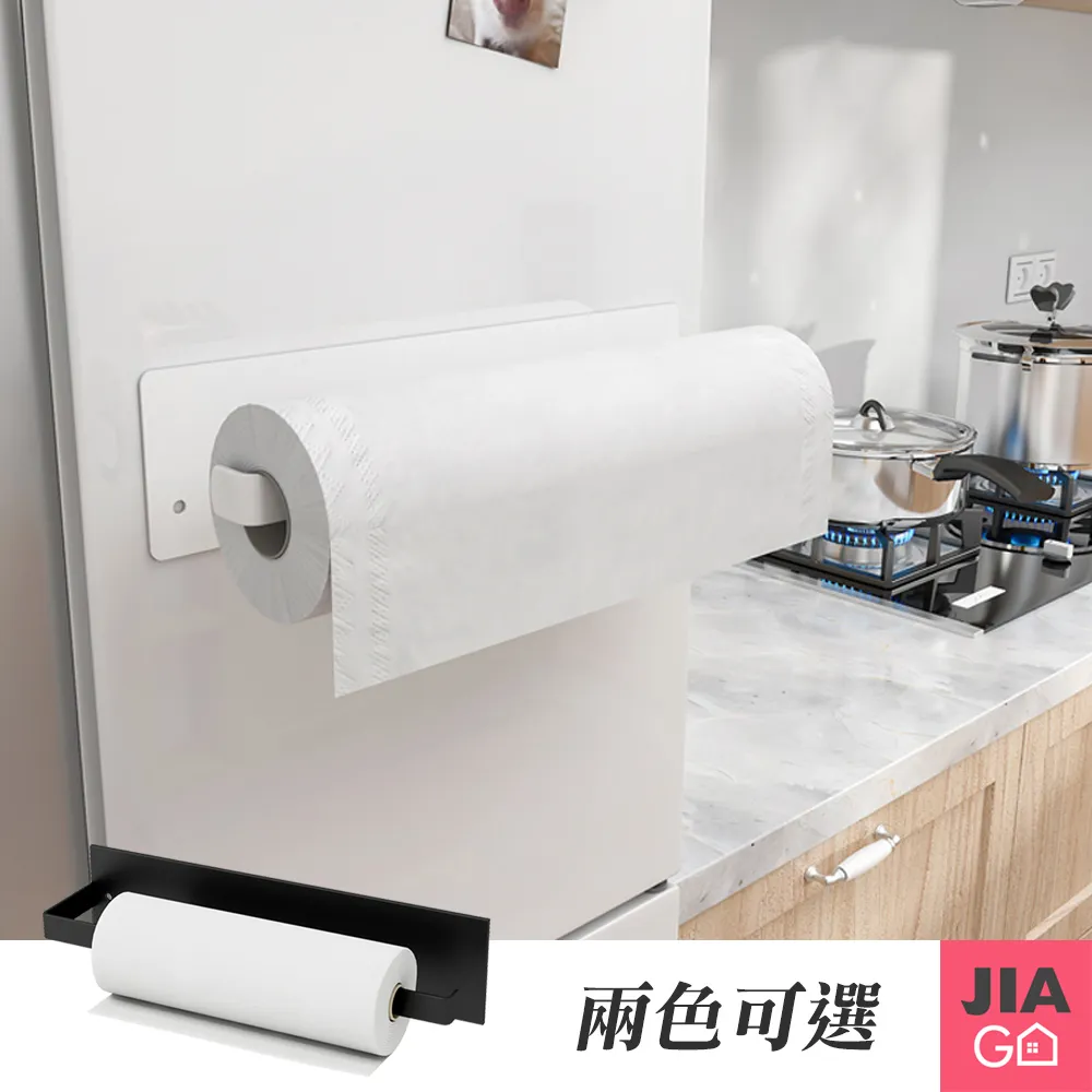 JIAGO 廚房可伸縮旋轉掛勾 歷史價格詳細信息