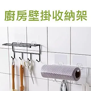 紙巾架 鐵藝收納架 面紙盒 抽紙盒 面紙架 衛生紙架 牙刷架 多功能紙巾收納架 【T029】Color_me 歷史價格詳細信息