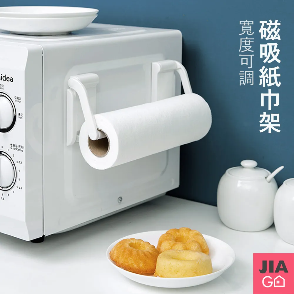 【可調寬度】移動式電腦主機架  附輪 電腦主機架  電腦散熱架 歷史價格詳細信息