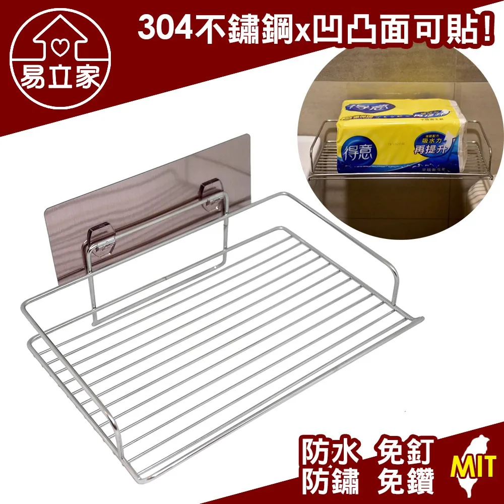 平版式衛生紙盒【小北百貨】 歷史價格詳細信息