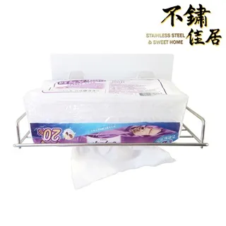 【不鏽佳居】304不鏽鋼無痕長方單層小置物架 歷史價格詳細信息