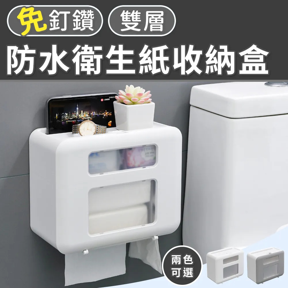 【101品味生活】掛式多功能曬衣架 歷史價格詳細信息