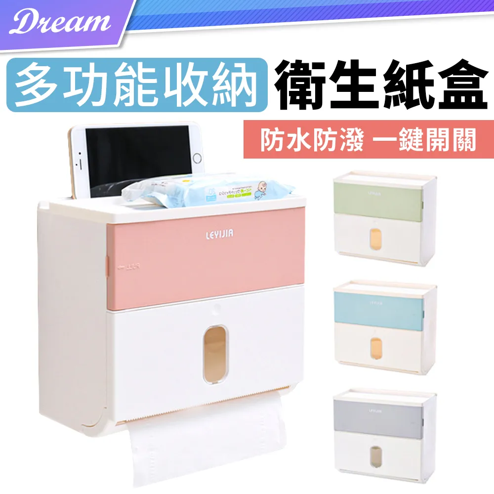 多功能抽取收納盒 垃圾袋收納盒 塑膠袋收納盒   廚房壁掛 抽取式收納盒 免打孔 壁掛式  襪子/內褲收納盒 PET透明 歷史價格詳細信息