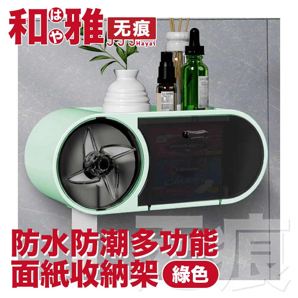 HaYai和雅 無痕衛浴 雙向去汙馬桶刷/清潔劑置物收納架-經典白 歷史價格詳細信息