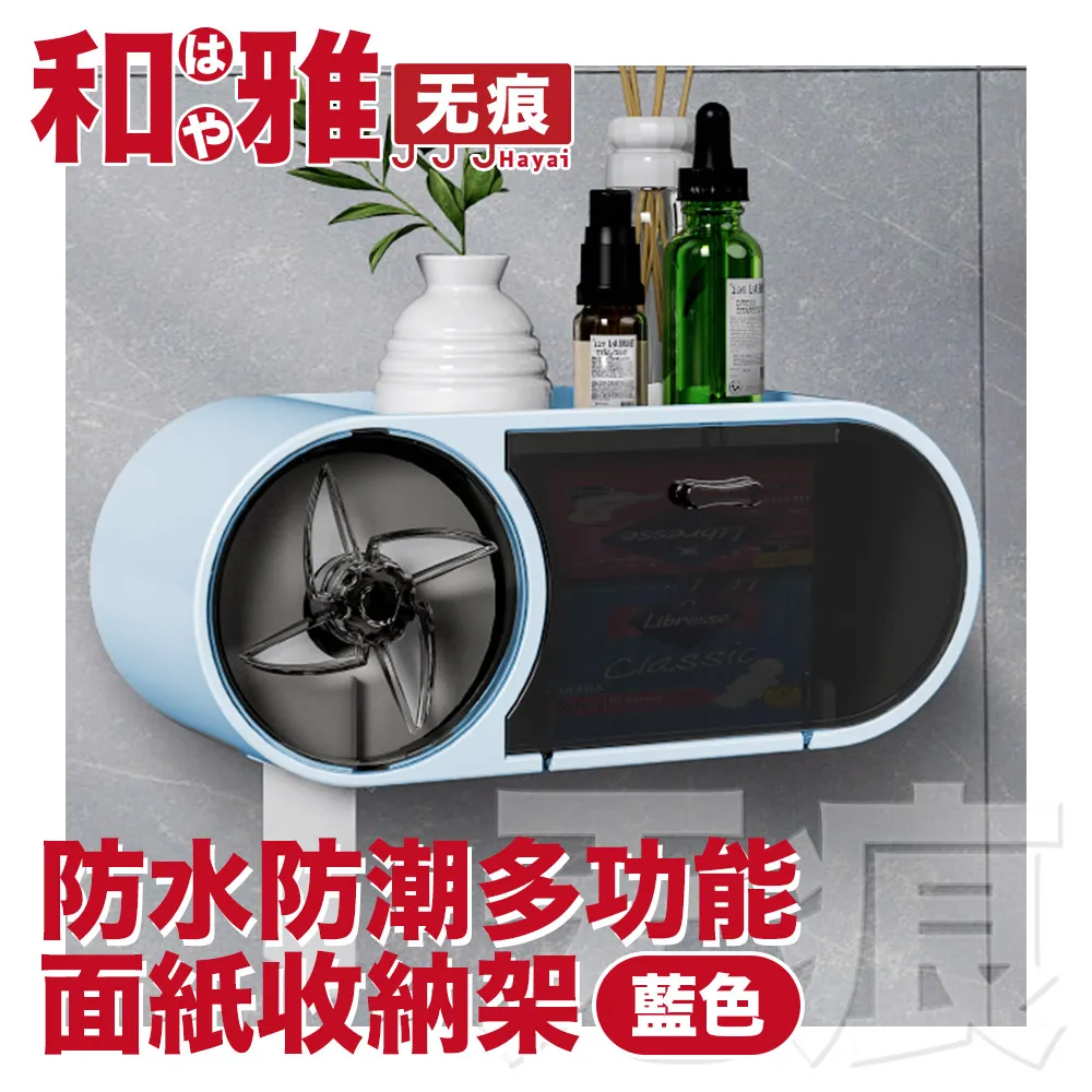 HaYai和雅 無痕衛浴 雙向去汙馬桶刷/清潔劑置物收納架-經典白 歷史價格詳細信息