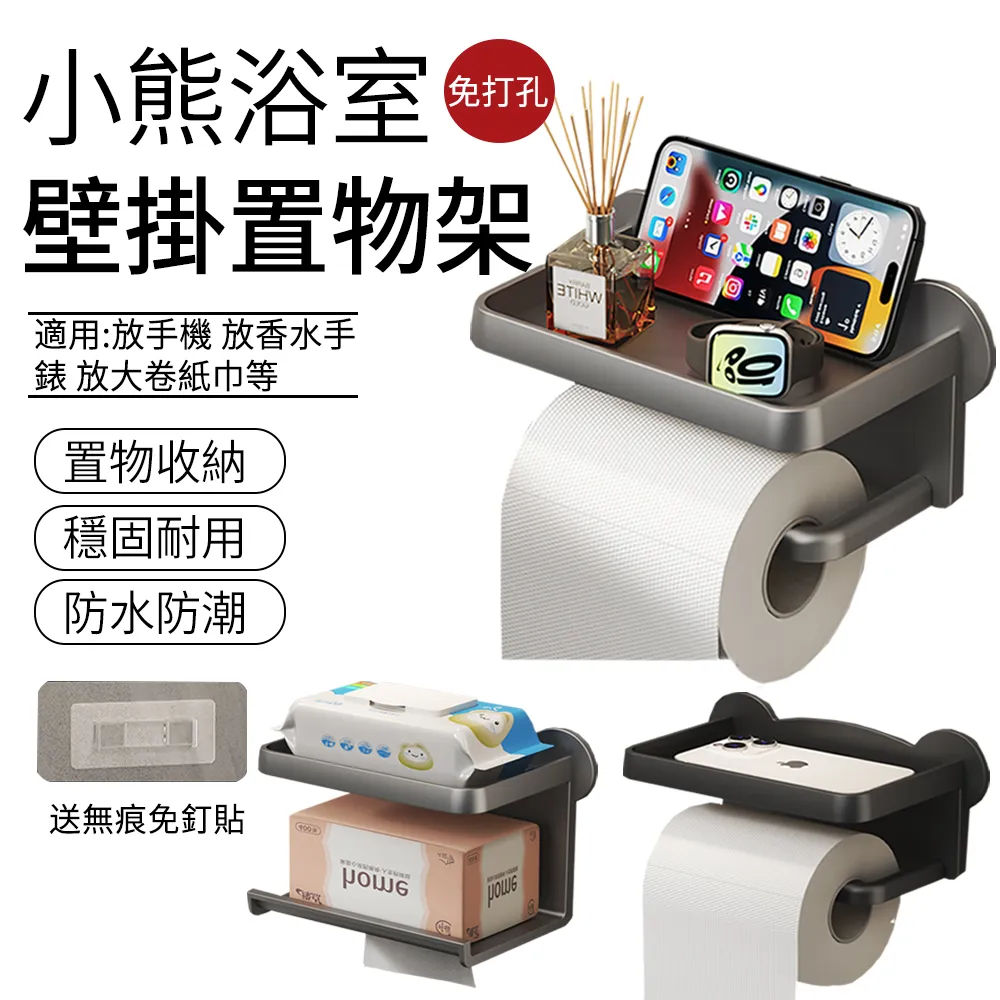 SUNLY 免打孔壁掛鍋蓋瀝水架 鍋蓋收納架 砧板架 廚房收納 帶瀝水盤 歷史價格詳細信息