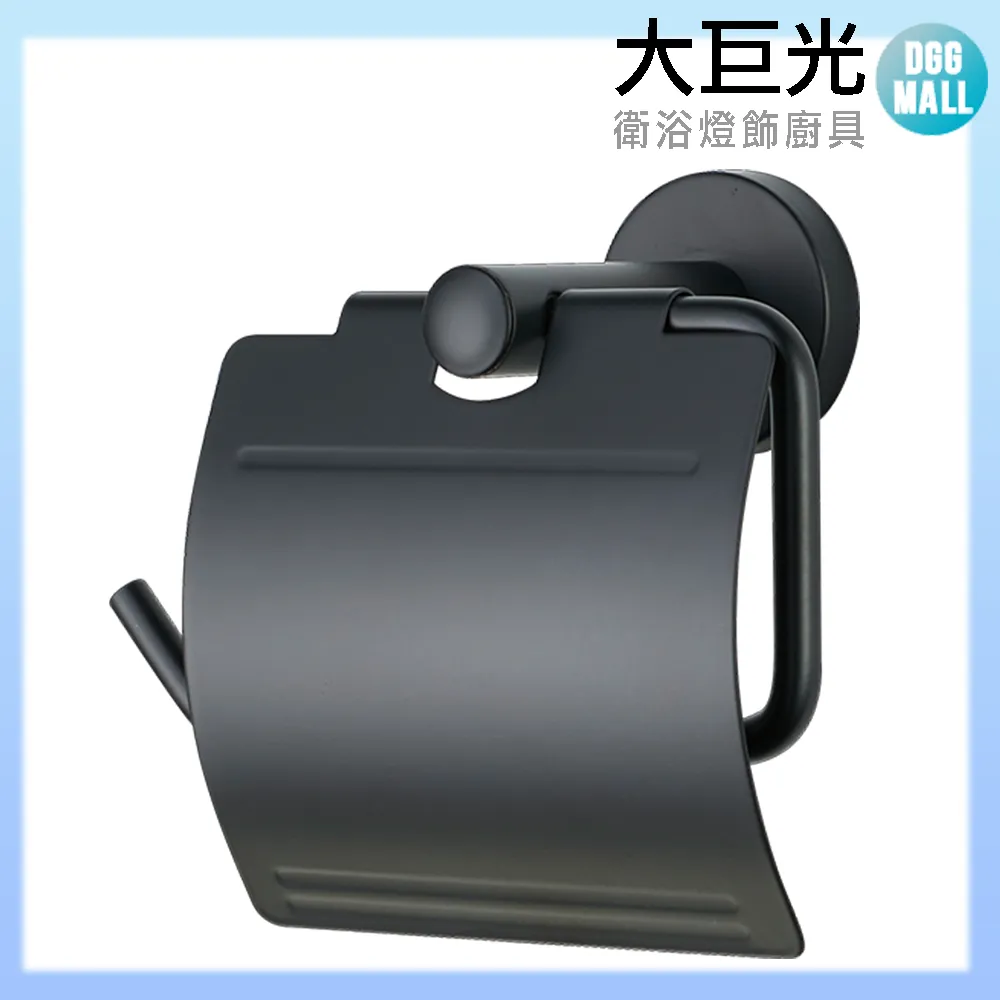 不鏽鋼大紙巾盒大捲紙盒大抽紙盒酒店紙巾盒莫頓客廳捲紙器紙巾架優質 歷史價格詳細信息