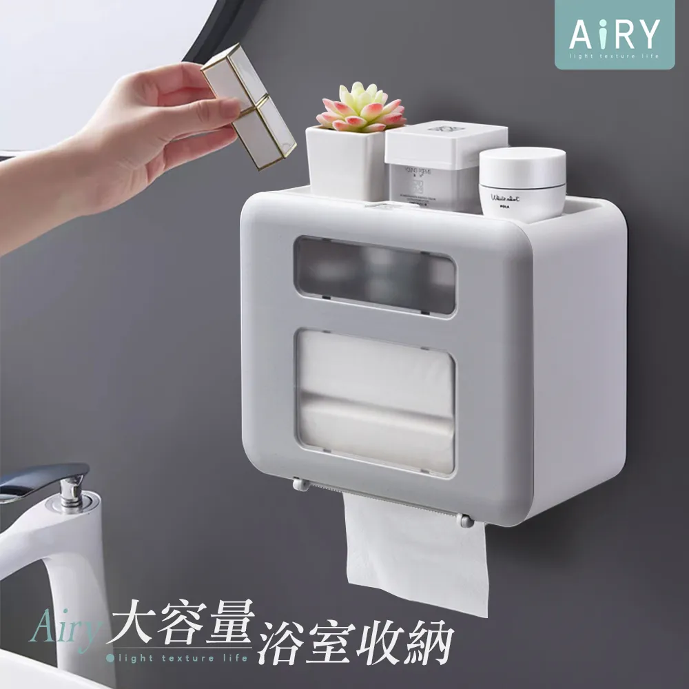 【AIRY】雙層長方形瀝水盤 歷史價格詳細信息