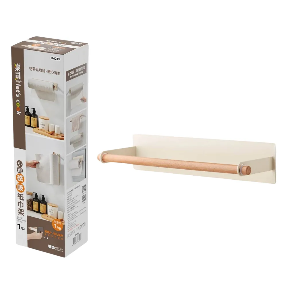 樂司/小鐵磁吸紙巾架-2入 歷史價格詳細信息