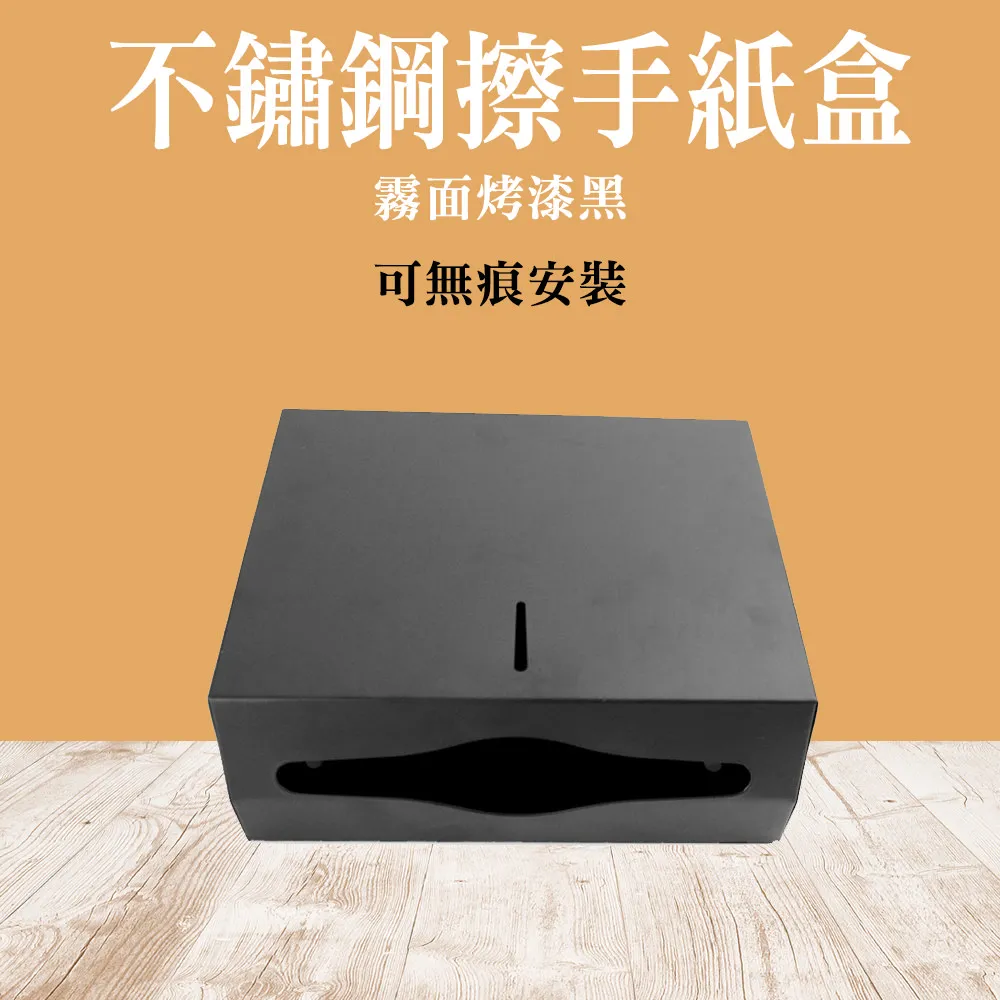 不鏽鋼擦手紙盒(霧面拉絲銀/小號) 185-SPT225SS 歷史價格詳細信息