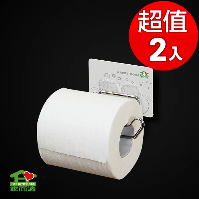 家而適衛生紙架 (捲筒廚房紙巾架) 歷史價格詳細信息