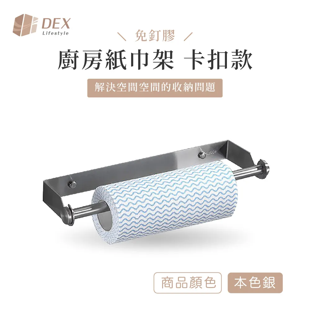 【Dex德斯】不鏽鋼 免釘膠單桿掛勾毛巾架 黑金色 40cm 歷史價格詳細信息