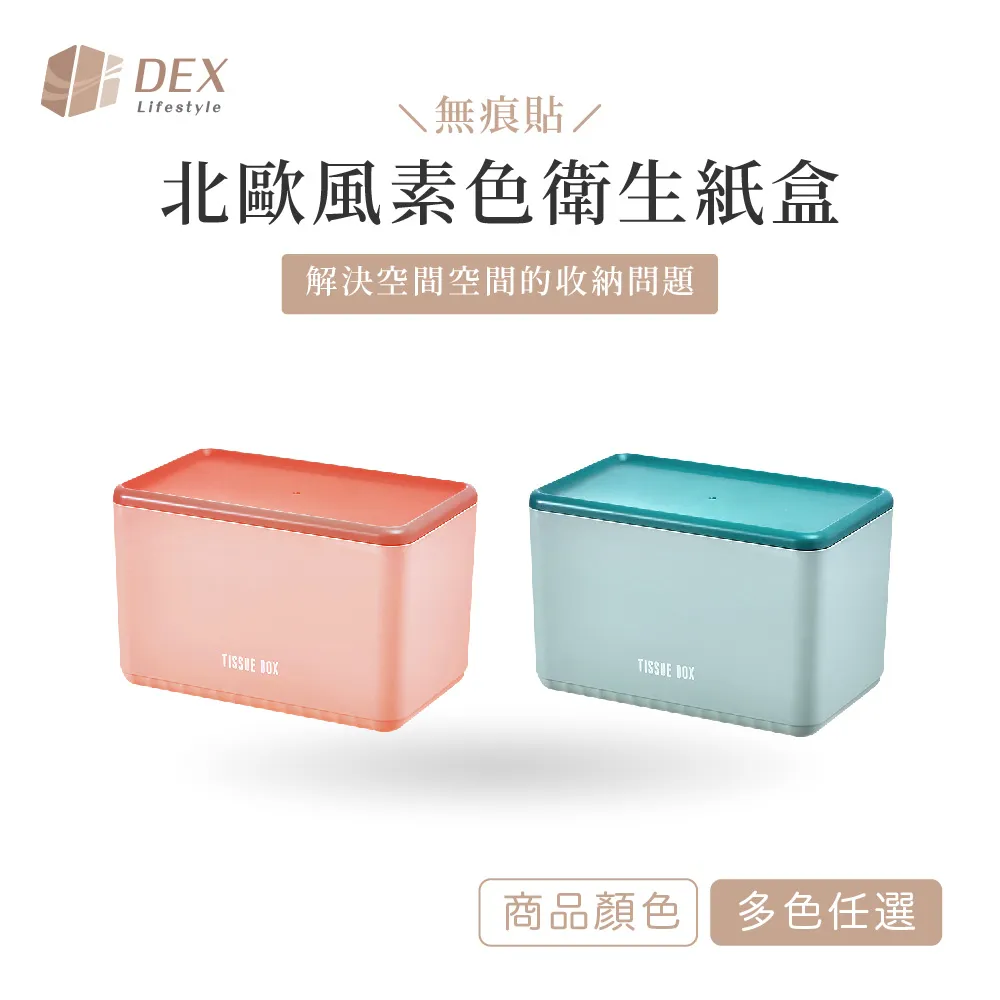 【Dex德斯】 無痕貼多功能吹風機收納架  多色任選 歷史價格詳細信息