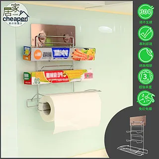 不銹鋼捲筒紙巾架[A款] 廚房紙巾架 無痕貼收納架 毛巾掛架 抹布架  保鮮膜架 捲筒衛生紙架 餐巾紙架 無痕紙巾架 廚房 浴室 壁掛架 歷史價格詳細信息