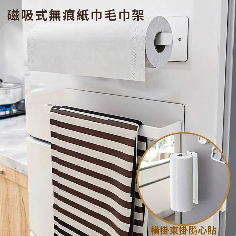 【挪威森林】磁吸式溫濕度計智慧電子鐘(鬧鐘 時鐘 日期 時間 纖薄大螢幕) 歷史價格詳細信息