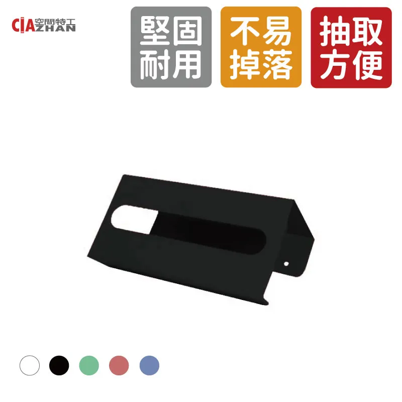 無痕面紙盒 壁掛式面紙盒 衛生紙盒 免鑽免釘 多功能收納盒 牆面收納 白色 2入組 歷史價格詳細信息