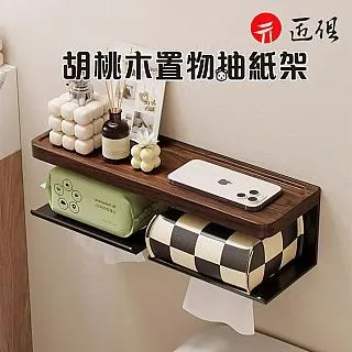 紙巾盒壁掛式免打孔家用衛生間面巾紙洗臉巾收納廁所抽紙廚房紙架 歷史價格詳細信息