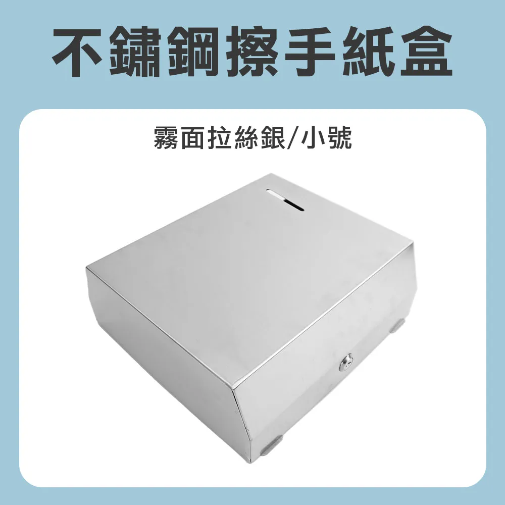 不鏽鋼霧面拉絲無味附蓋菸灰缸(小款) 歷史價格詳細信息