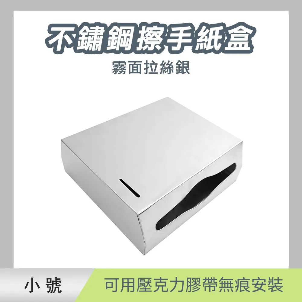 不鏽鋼霧面拉絲無味附蓋菸灰缸(小款) 歷史價格詳細信息