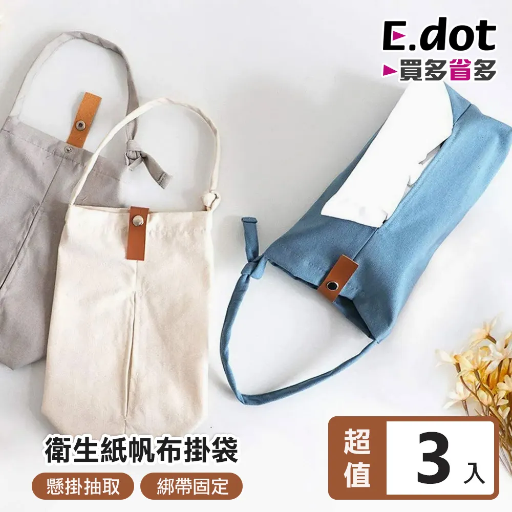 【E.dot】日式簡約木質手錶飾品多功能收納架 歷史價格詳細信息