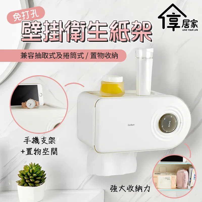 [享居家]壁掛黏貼式  2合一自動擠牙膏器 歷史價格詳細信息