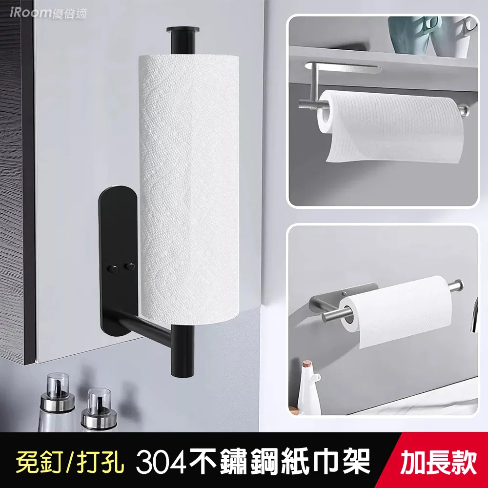 【iRoom優倍適】304不鏽鋼可掛式隔油濾湯勺+撈勺-二件組 歷史價格詳細信息