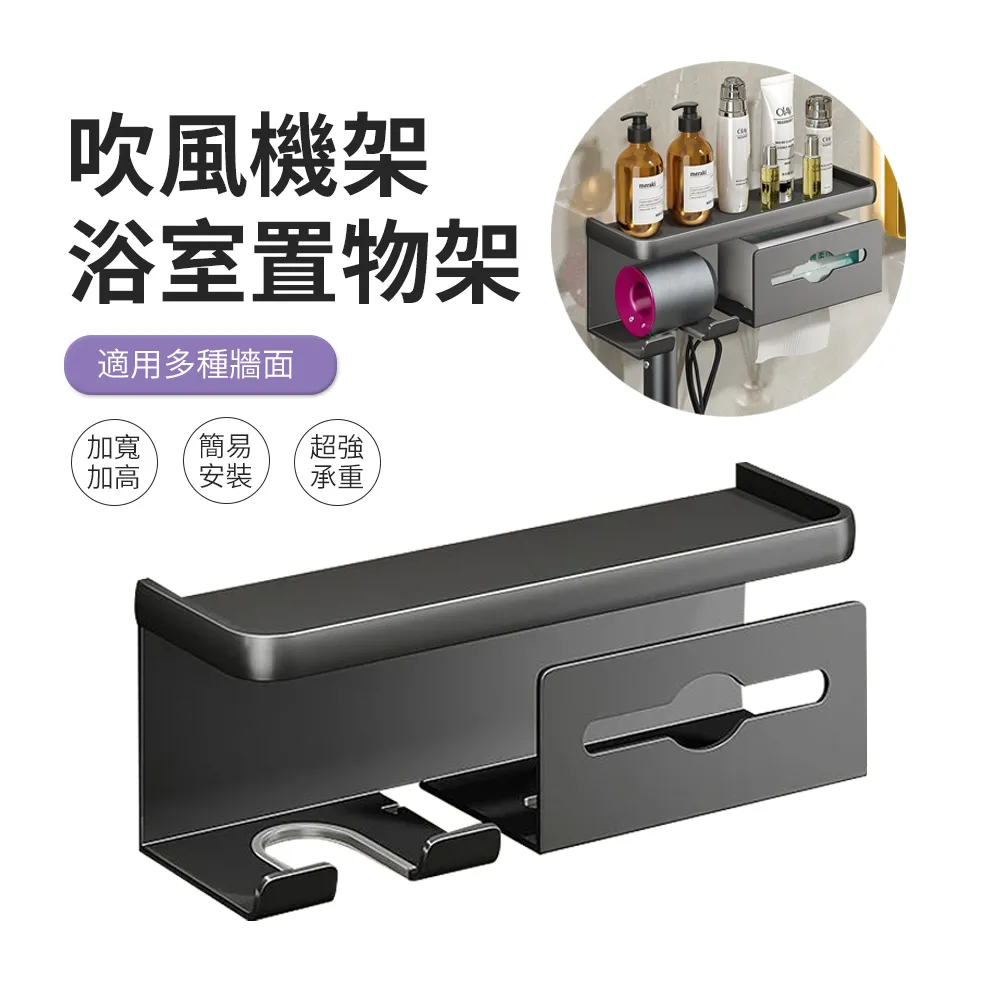 ACME 壁掛式衛生紙架 面紙盒 面紙架 浴室收納置物架 方形款 歷史價格詳細信息