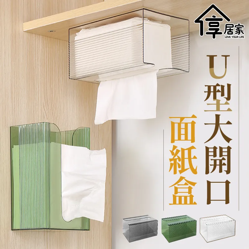 黏貼式掛壁一次性馬桶刷套組(M03) 歷史價格詳細信息