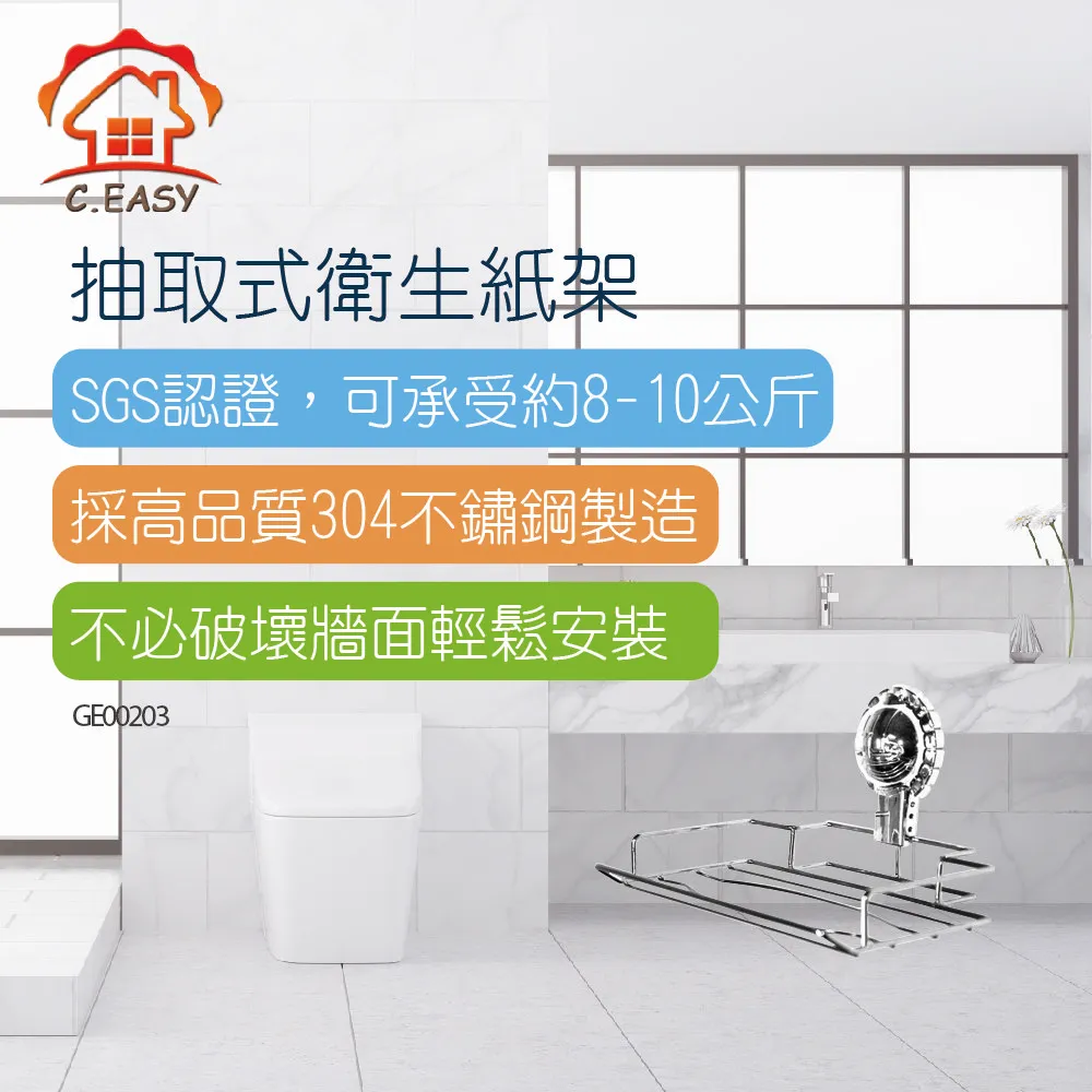 抽取式衛生紙架 面紙盒架 304不鏽鋼無痕掛勾 廚房浴室收納置物架 歷史價格詳細信息