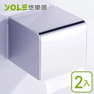 【YOLE悠樂居】304不鏽鋼免釘可打孔加長衣夾衣架收納架-工字(2入) 歷史價格詳細信息