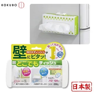 小久保檯面迷你掃把組白KK327【佳瑪】 歷史價格詳細信息