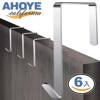 【AHOYE】S形不鏽鋼褲架 2入組 (衣架 褲子收納 褲子衣架 多層衣架) 歷史價格詳細信息