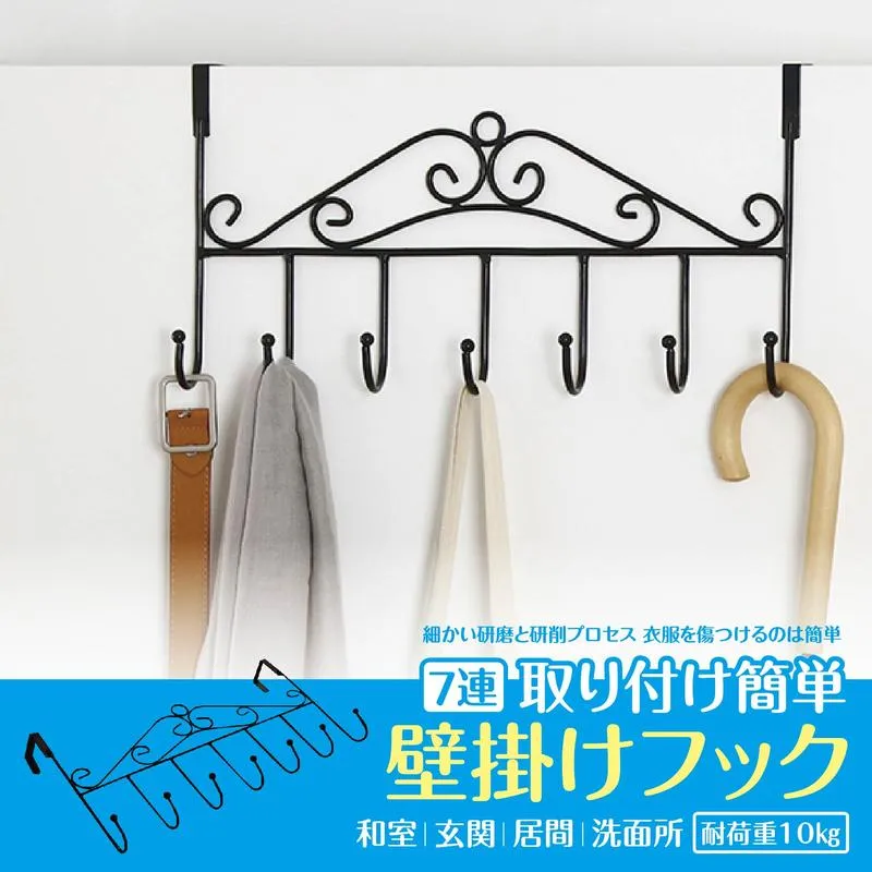 門後掛勾 門後掛鉤【AH-325B】免打孔無痕掛勾 衣架 衣帽架 掛衣勾金屬掛勾 歷史價格詳細信息