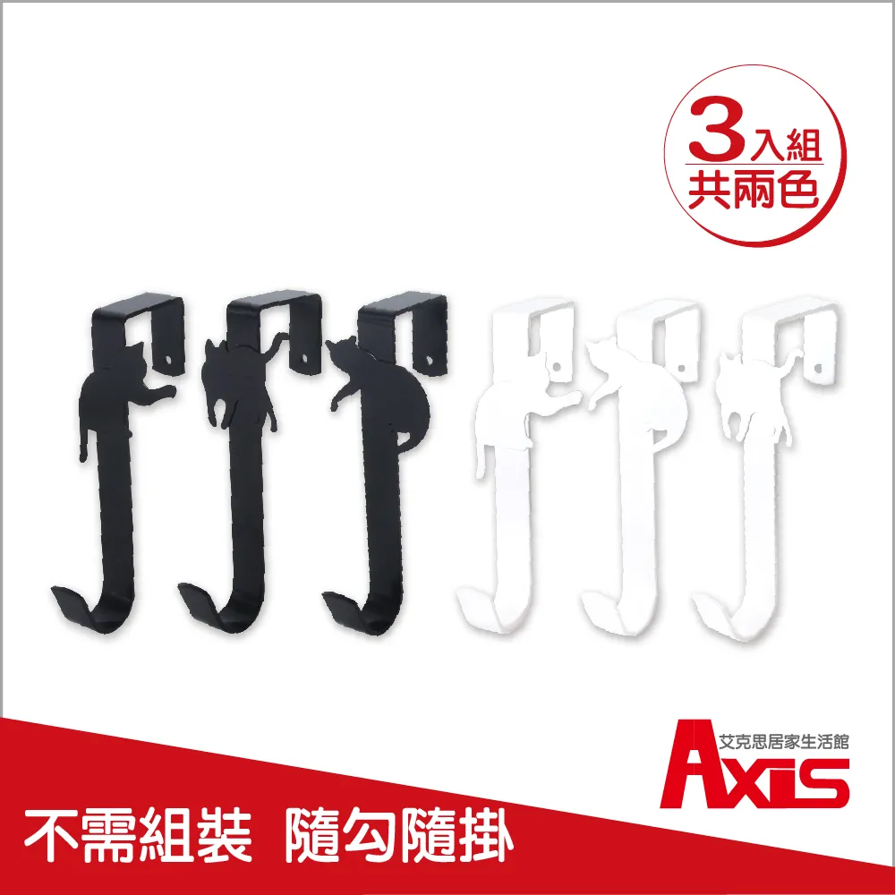 《艾克思》寬版順肩加粗不鏽鋼衣架 歷史價格詳細信息