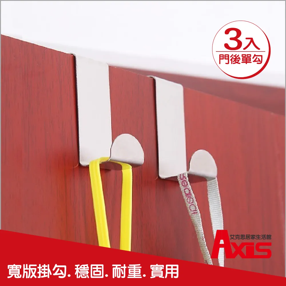 Axis不鏽鋼雙S掛勾 2入 歷史價格詳細信息