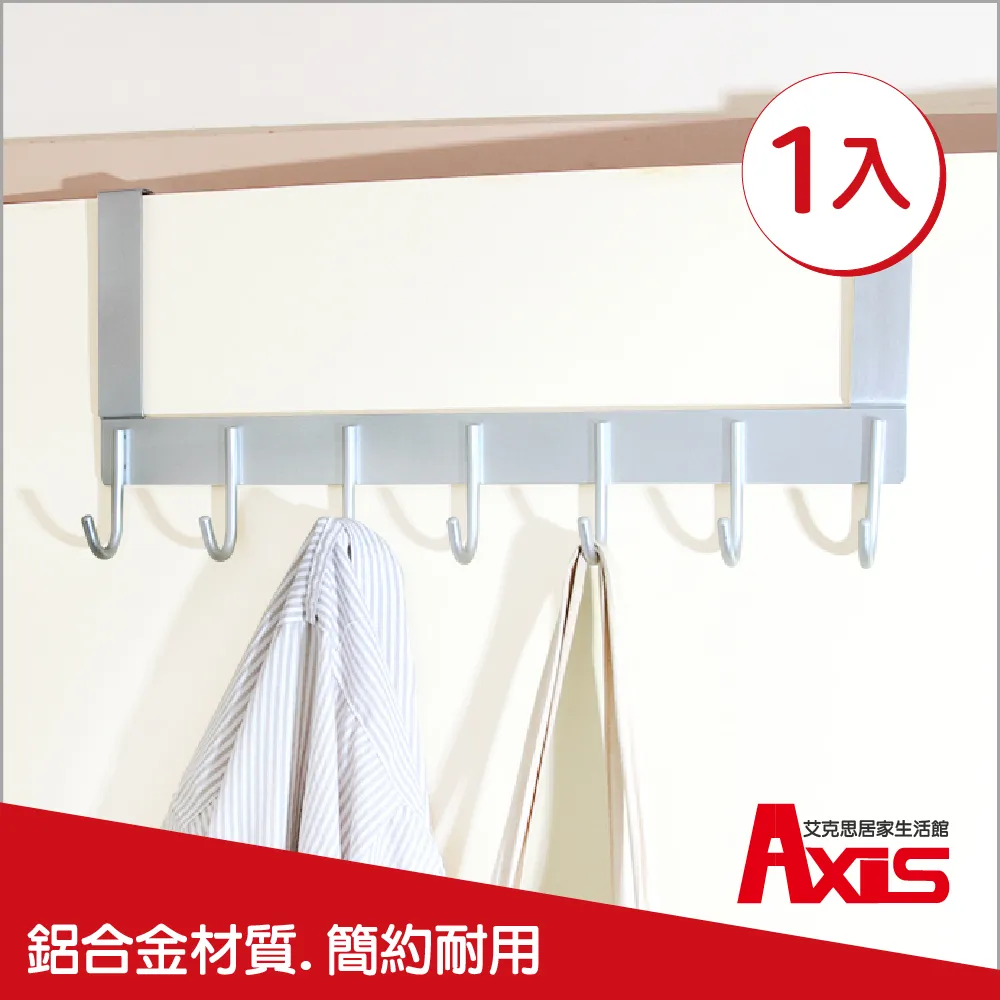 《艾克思》無印風多功能領帶.皮帶.絲巾掛架 歷史價格詳細信息