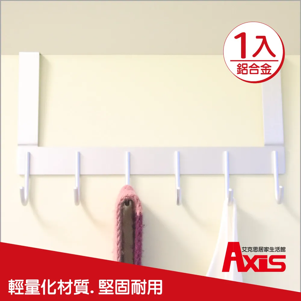 《艾克思》無印風多功能領帶.皮帶.絲巾掛架 歷史價格詳細信息