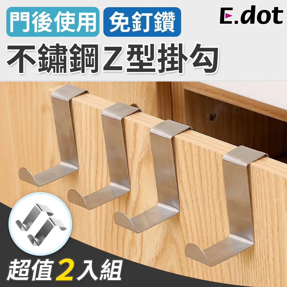 【E.dot】門後靜音防撞門吸 歷史價格詳細信息