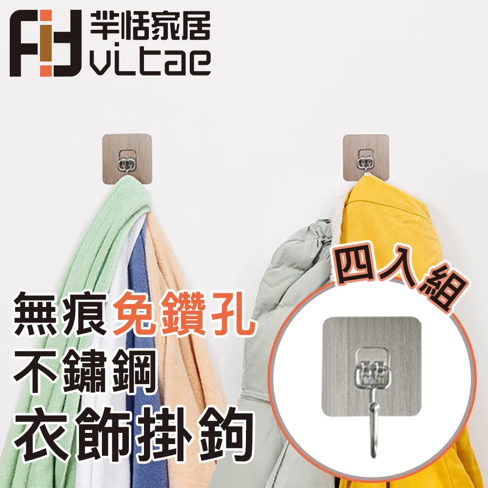 Fit Vitae羋恬家居 不鏽鋼英文字母烘焙餅乾壓模 歷史價格詳細信息