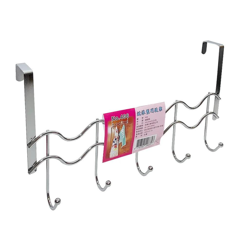 門後架 現貨 浴室拖 架 掛架壁掛式 免打 家用廁所衛生間洗手間貼牆門上置物架 歷史價格詳細信息
