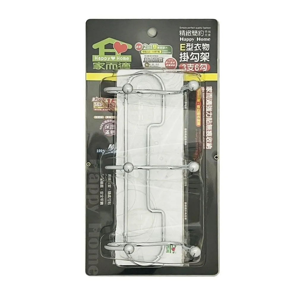 愛家捷 家而適E型衣物掛勾架0179*3入 歷史價格詳細信息