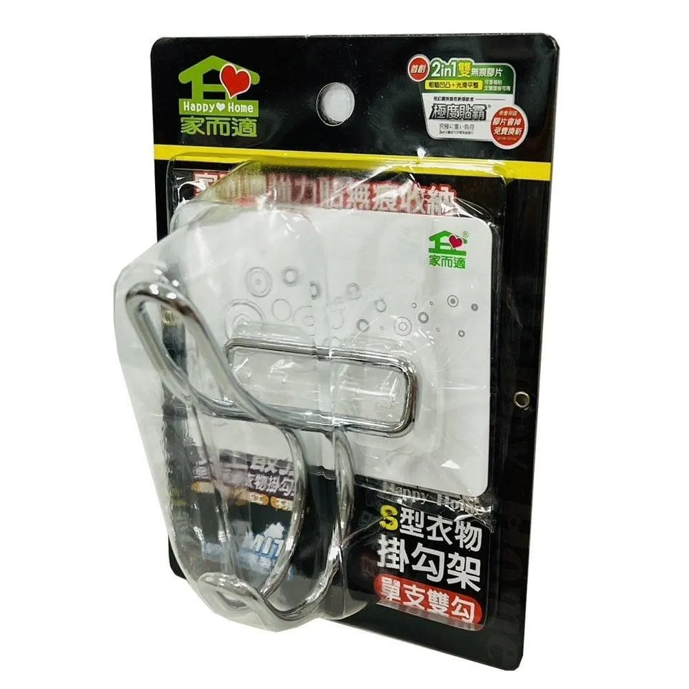 愛家捷 家而適E型衣物掛勾架0179*3入 歷史價格詳細信息