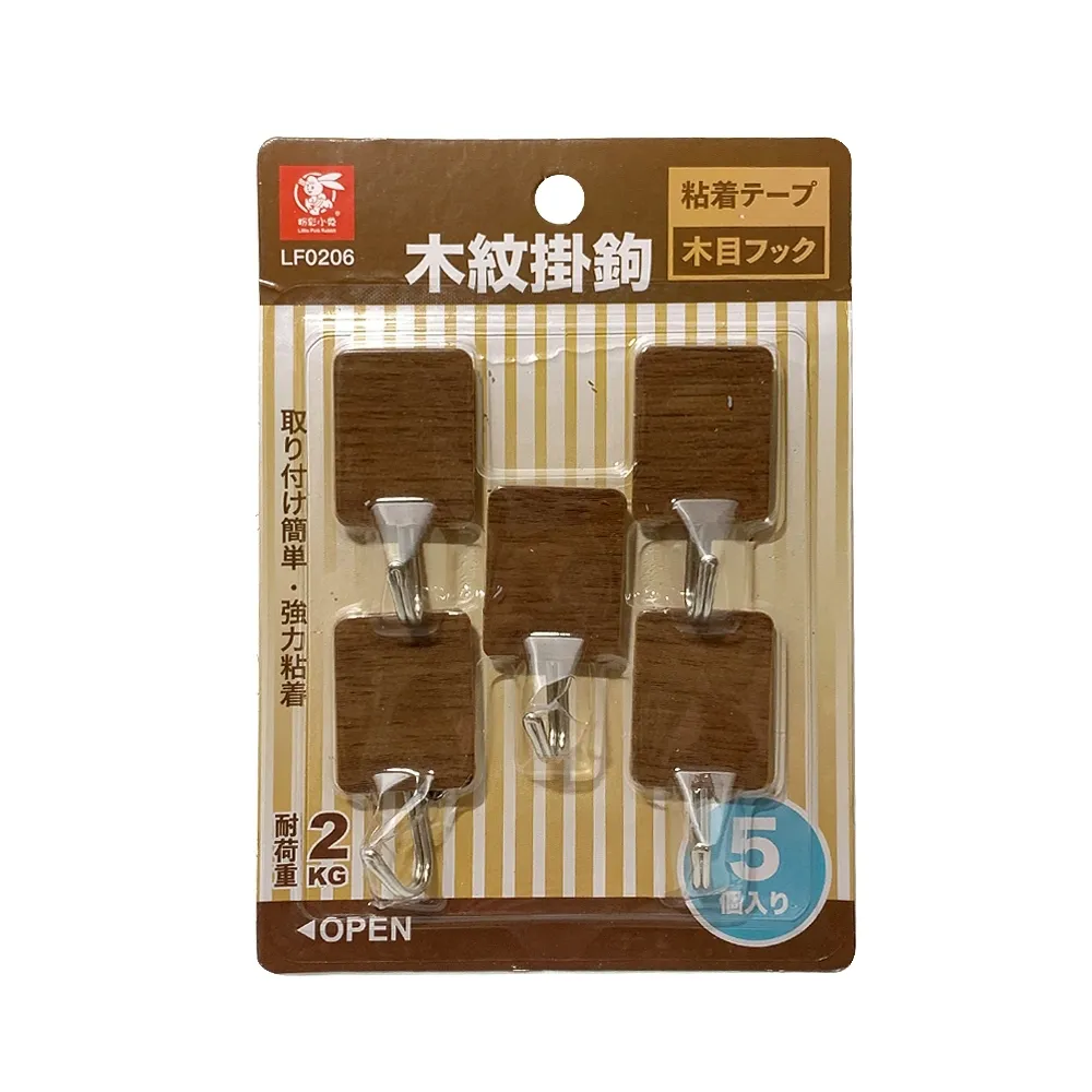 方形木紋椅凳 (顏色可選)  棉床本舖【"無"外島地區"寄送】椅子 板凳 北歐風椅子 歷史價格詳細信息