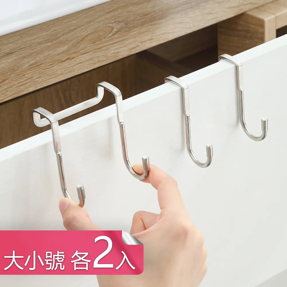 荷生活 衣櫃免安裝防傾倒隔板 可調間距空間規劃分隔板-4片 歷史價格詳細信息