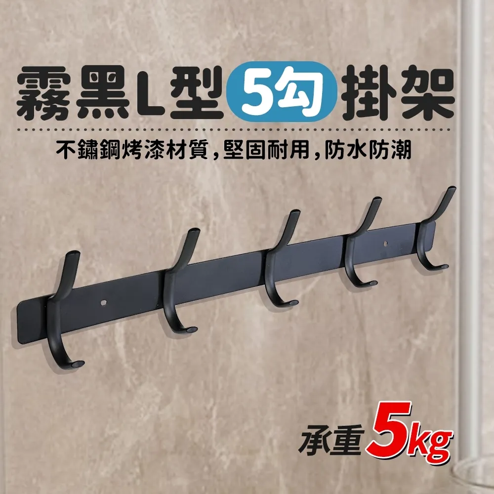 hold掛霧黑圓形1號掛勾-2入 歷史價格詳細信息