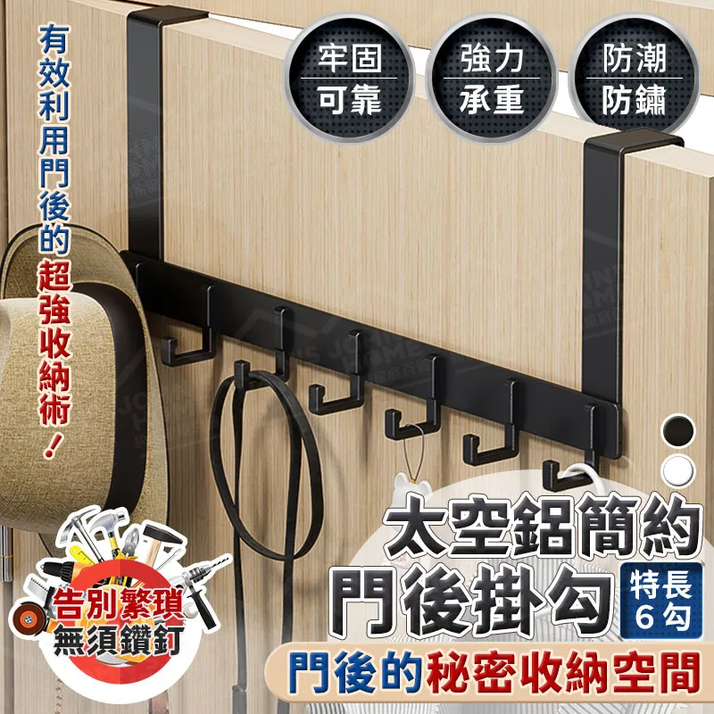 黑色 免打孔 太空鋁 長形單層置物架帶勾 無痕免釘 多功能雙層收納架 廚房衛浴置物架 歷史價格詳細信息