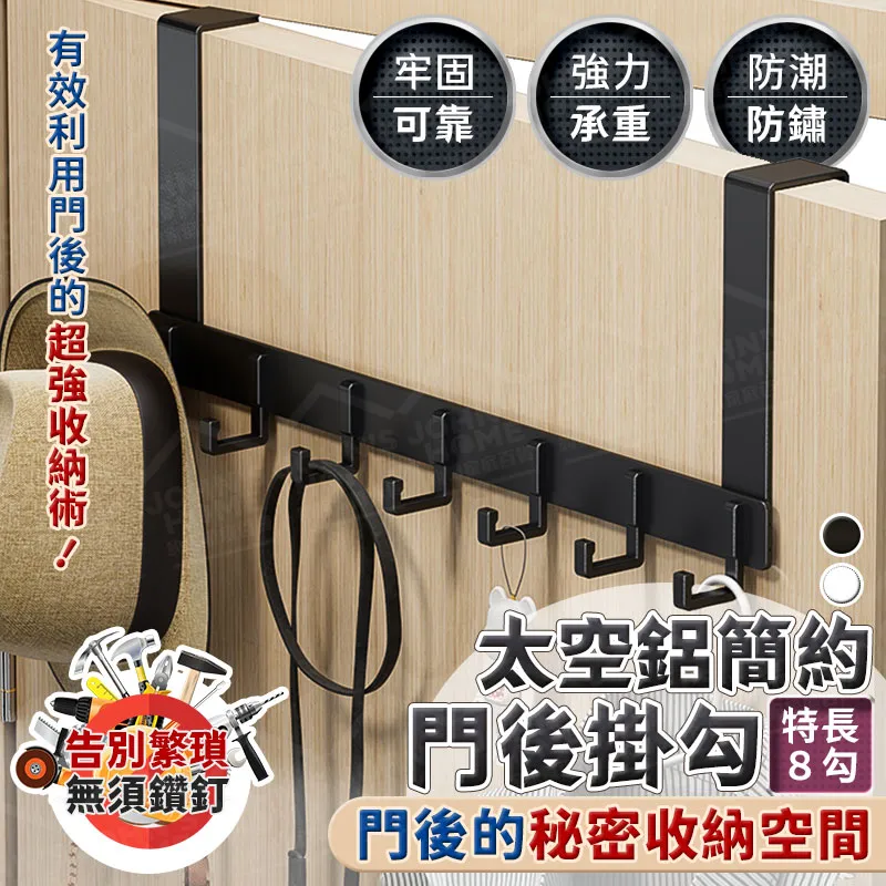 黑色 免打孔 太空鋁 長形單層置物架帶勾 無痕免釘 多功能雙層收納架 廚房衛浴置物架 歷史價格詳細信息